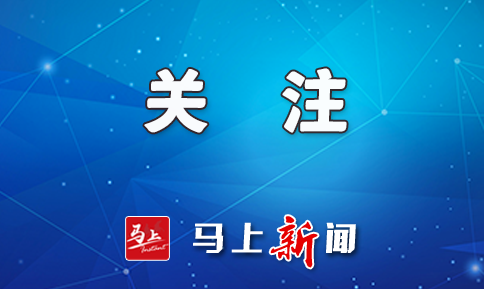 加強(qiáng)國(guó)家安全立法  不斷完善國(guó)家安全法律制度體系