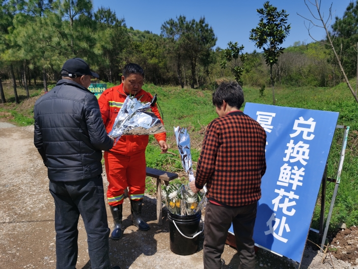 博望區(qū)：冥物兌換鮮花 倡導文明祭祀