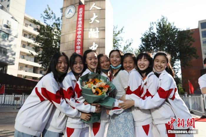 資料圖：6月10日，在北京人大附中高考考點(diǎn)外，考生們相擁拍照留念。當(dāng)日，北京市2021年高考結(jié)束?！?<a target='_blank' href='http://www.chinanews.com/'><p  align=