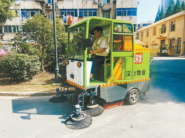 “物管城市”在我市試水