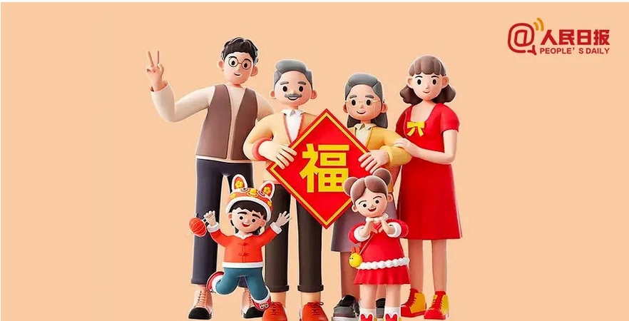 春節(jié)假期，如何保護(hù)一老一小？