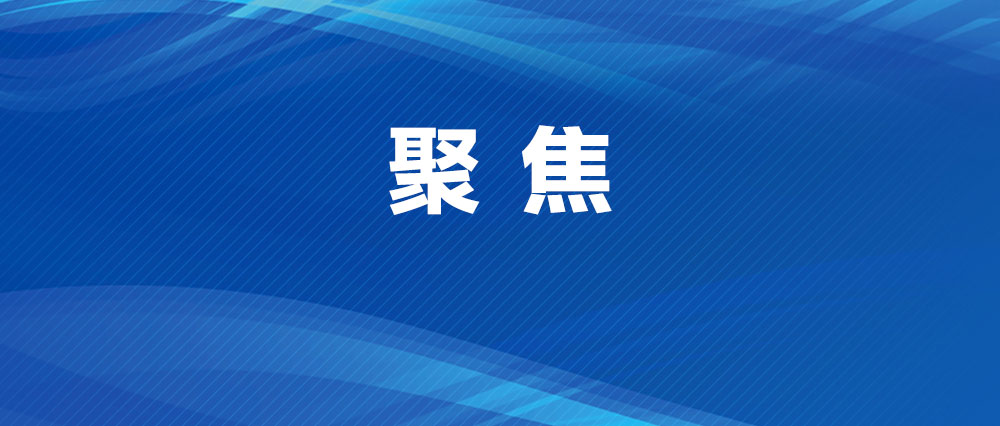 主城區(qū)生活垃圾分類工作推進(jìn)會(huì)召開